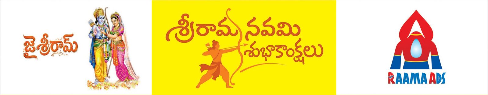 Sri Raama Ads Printing Banner 3